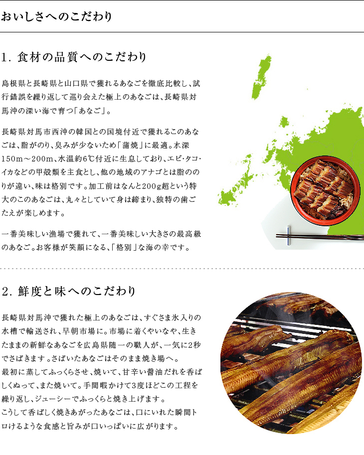 お歳暮ギフト穴子蒲焼あなごめし(あなご飯アナゴ飯穴子飯)