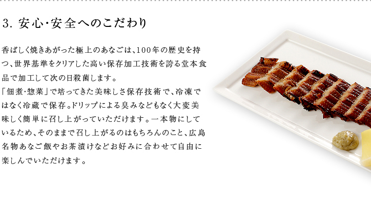 お歳暮ギフト穴子蒲焼あなごめし(あなご飯アナゴ飯穴子飯)