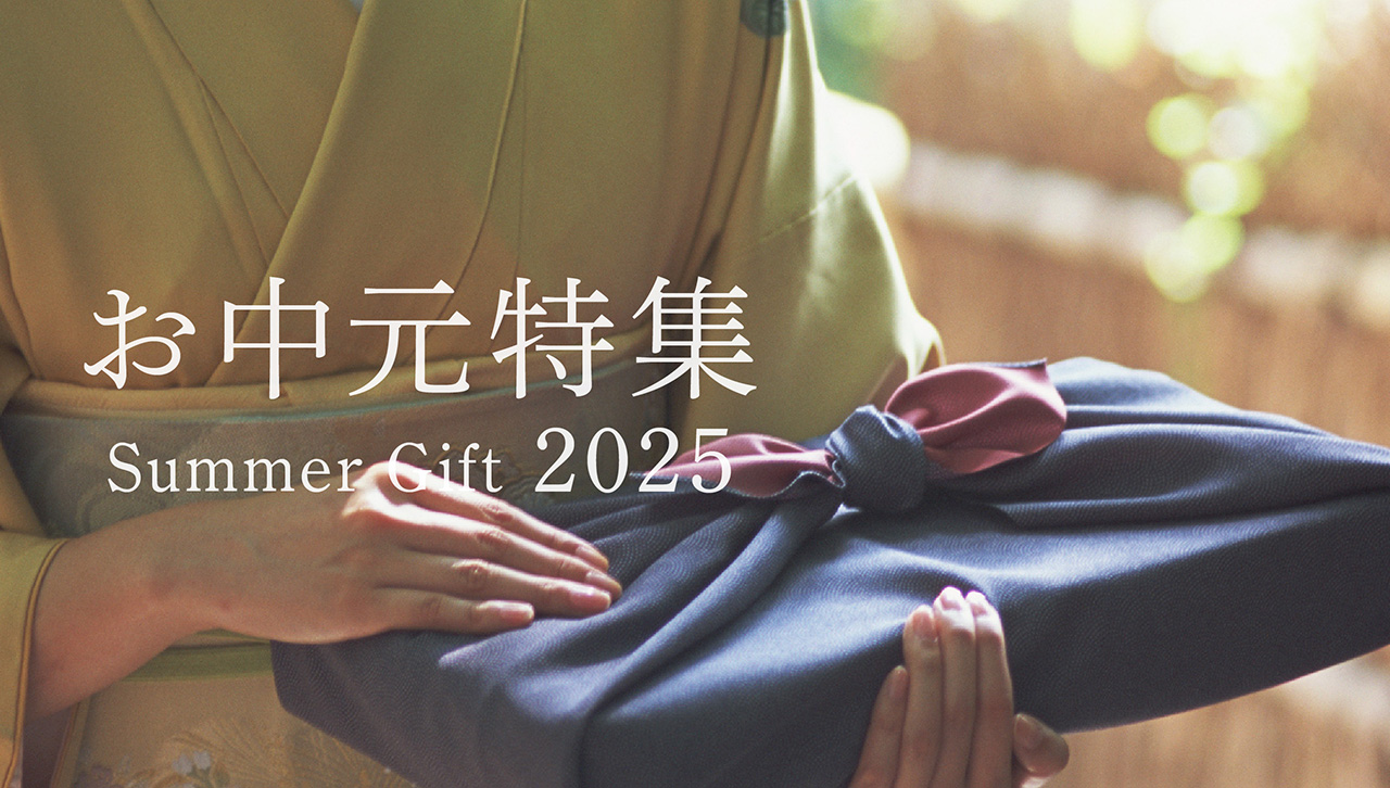 2025 お中元ギフト特集