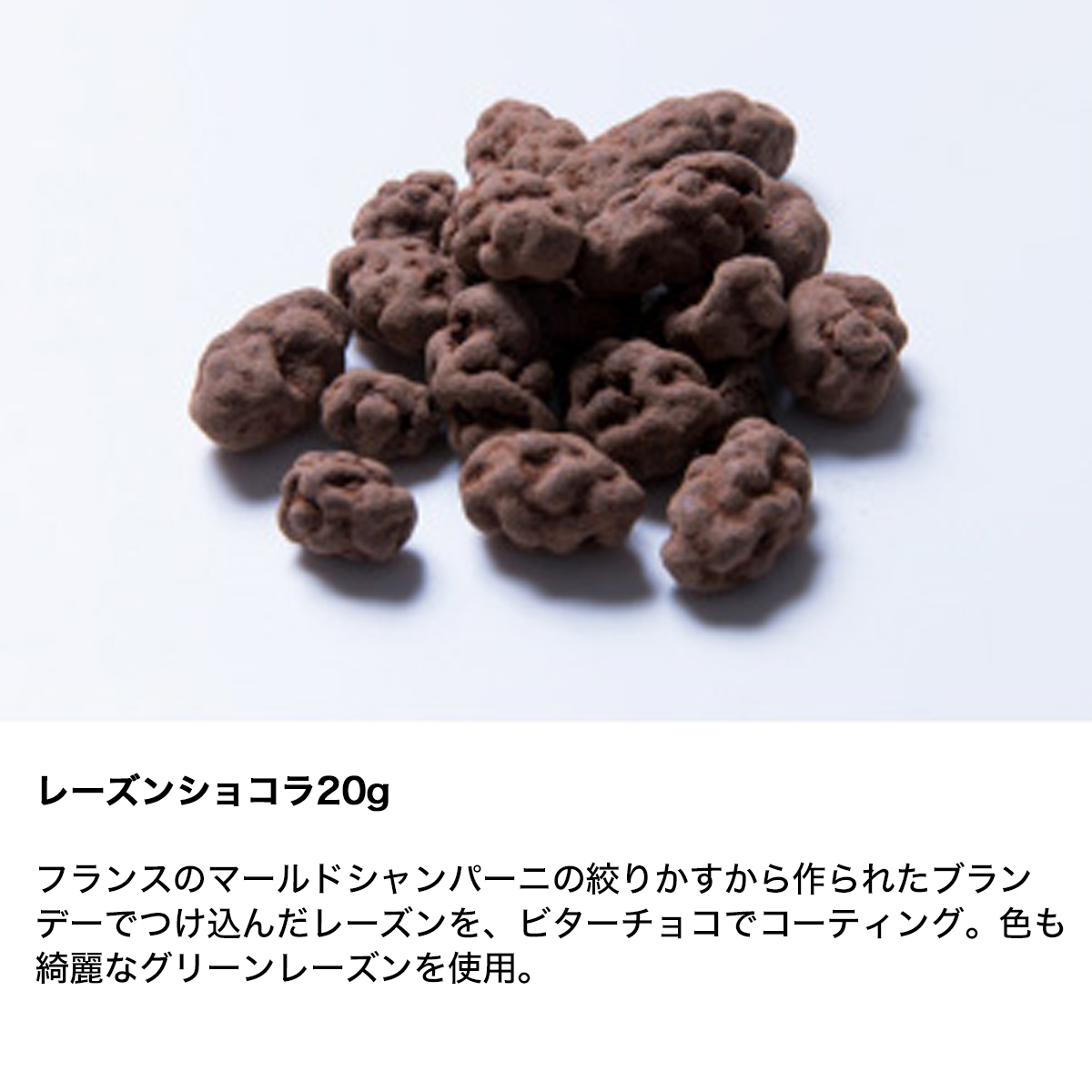 Marco Chocolate Gift Set チョコレート8種 広島カクイチ横丁 通販本店 佃煮 惣菜 ラーメン スイーツギフト専門店