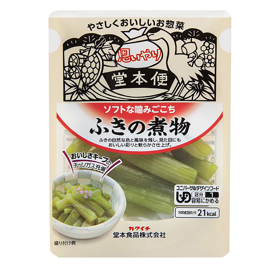 思いやり堂本便 ソフトな噛みごこち ふきの煮物80g 広島カクイチ横丁 通販本店 広島の隠れたグルメ専門店 思いやり堂本便 ソフトな噛みごこち ふきの煮物80g 広島カクイチ横丁 通販本店 広島の隠れたグルメ専門店