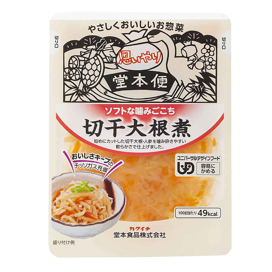 思いやり堂本便 ソフトな噛みごこち 切干大根煮 80g 広島カクイチ横丁 通販本店 佃煮 惣菜 ラーメン スイーツギフト専門店 思いやり堂本便 ソフトな噛みごこち 切干大根煮 80g 広島カクイチ横丁 通販本店 佃煮 惣菜 ラーメン スイーツギフト専門店